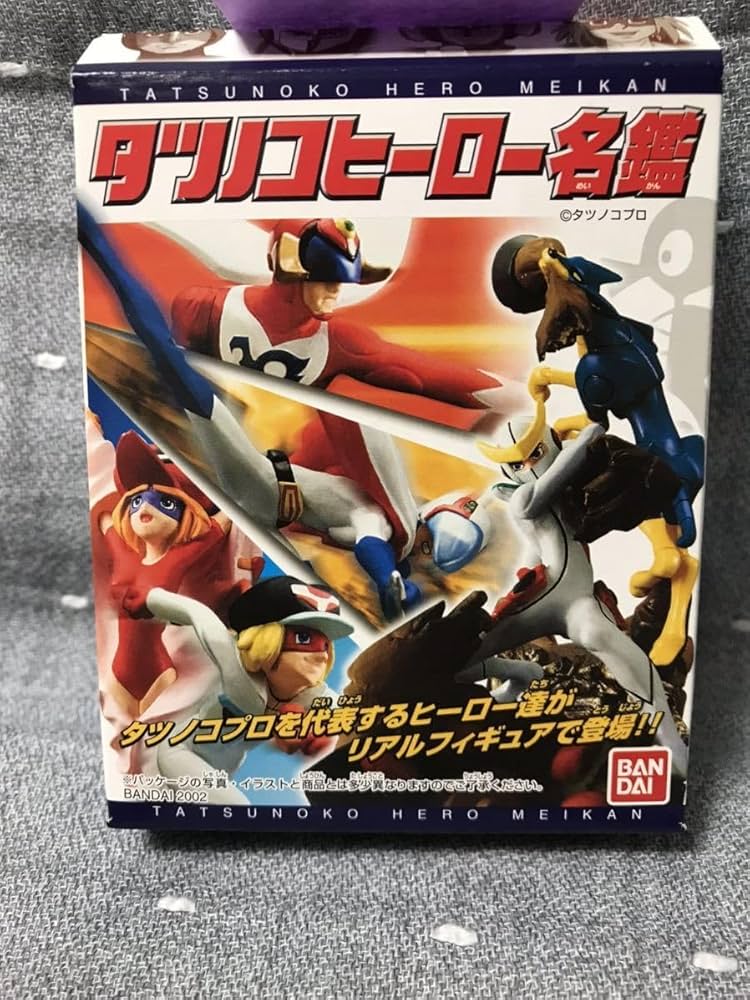 新品未開封M1号ガッチャマン　大鷲の健ソフビ　タツノコヒーロー人形コミックアニメ Amazon.co.jp: M1号 科学忍者隊 ガッチャマン ソフビ 品 : おもちゃ